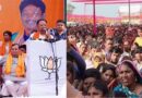 जगदलपुर में महेश कश्यप के समर्थन में सीएम ने की जनसभा, बोले- कांग्रेस ने विकास रोका, जब्त होगी जमानत
