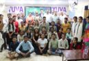 युवा संस्था द्वारा ‘ईद मिलन’ समारोह का आयोजन