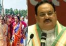 संदेशखाली मुद्दे पर ममता सरकार को जेपी नड्डा ने घेरा, पश्चिम बंगाल में भाजपा 35 से अधिक सीटें जीतेगी