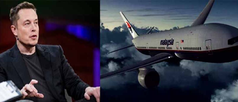 ‘एलियंस का मैंने कोई सबूत नहीं देखा’, एलन मस्क ने लापता MH370 विमान के कथित VFX वीडियो पर झाड़ा पल्ला