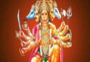 हनुमान जी की जयंती श्रद्धा, उल्लास से मनाई जाएगी, बन रहा गुरु आदित्य राजयोग, शश नामक पंच महापुरुष योग