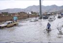 Afghanistan में बाढ़ ने मचाई भारी तबाही, 200 लोगों की मौत, 100 से ज्यादा लोग घायल