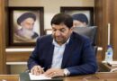 ईरान के उपराष्ट्रपति मोखबर संभालेंगे राष्ट्रपति का कार्यभार