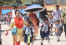 पंजाब सरकार का बढ़ती गर्मी के मद्देनजर सभी स्कूलों को 21 मई से 30 जून तक बंद करने का फैसला