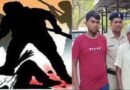 राजनांदगांव में छोटे भाई ने की बड़े भाई की हत्या, पुलिस ने तीन आरोपी किए गिरफ्तार
