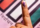 मध्य प्रदेश में चौथे चरण के लिए थमा प्रचार, बाहरी नेताओं की रवानगी, कल वितरित होगी चुनावी सामग्री