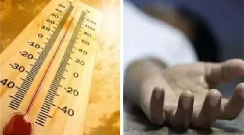 म्यांमार में गर्मी ने मचाई तबाही, 50 से अधिक लोगों की मौत, 28 अप्रैल को 77 वर्षों में सबसे अधिक गर्म दिन रिकॉर्ड