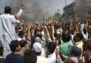 पाकिस्तान अधिकृत कश्मीर में सरकार के खिलाफ गुस्सा लगातार बढ़ता जा रहा है, सेना के खिलाफ उग्र प्रदर्शन
