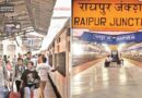 रायपुर स्टेशन में मिस्टिंग शावर सिस्टम बंद होने से गर्मी में परेशान यात्री