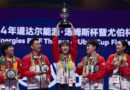 चीन ने जीता 16वां उबेर कप खिताब