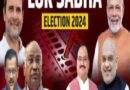 लोकसभा चुनाव 2024: ज्योतिषीय भविष्यवाणियाँ और संभावित परिणाम