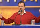 भाजपा समर्थकों से केजरीवाल की अपील- वोट झाड़ू पर दो, नहीं तो जेब पर पड़ेगा 25 हजार का बोझ