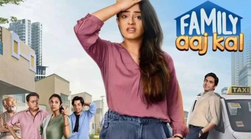 अपूर्वा अरोड़ा ने वेवसीरीज फैमिली आज कल के एक साल पूरे होने का जश्न मनाया