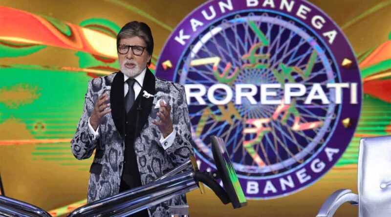 कौन बनेगा करोड़पति का 17वां सीजन हुआ अनाउंस