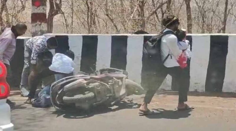 सलकनपुर दर्शन कर लौट रहे परिवार एक्सीडेंट, डिवाइडर से टकराई स्कूटी, पति की मौत, पत्नी व बच्ची घायल