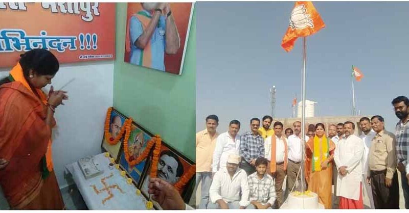 एमसीबी भाजपा जिला कार्यालय मे स्थापना दिवस मनाया गया