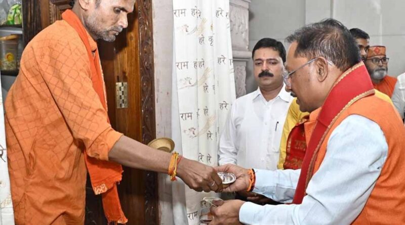 मुख्यमंत्री विष्णु देव साय ने रामनवमी पर श्रीराम मंदिर में की पूजा-अर्चना