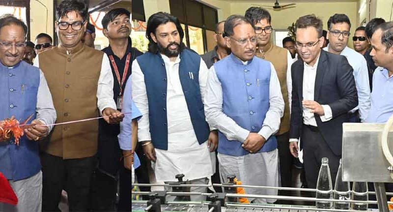 मुख्यमंत्री विष्णुदेव साय ने किया ‘झरिया’ एल्कलाइन वॉटर बॉटलिंग प्लांट का शुभारंभ