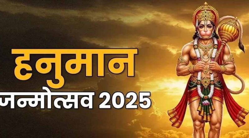 हनुमान जयंती पर राशि के अनुसार करें ये उपाय