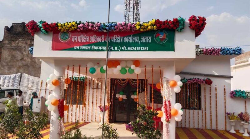 वन परिक्षेत्र कार्यालय जतारा का विधायक हरिशंकर खटीक के द्वारा किया गया लोकार्पण