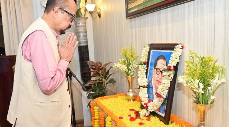 राज्यपाल ने भारत रत्न डॉ. भीमराव अंबेडकर को दी श्रद्धांजलि