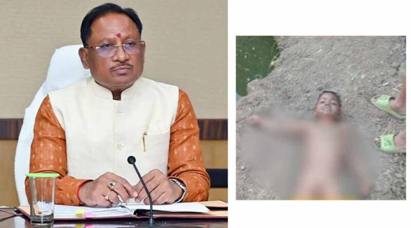 गुढ़ियारी में  हुई मासूम बच्चे की मौत, सीएम साय के निर्देश पर परिवारजनों को तत्काल 4 लाख रूपये की मिली आर्थिक सहायता