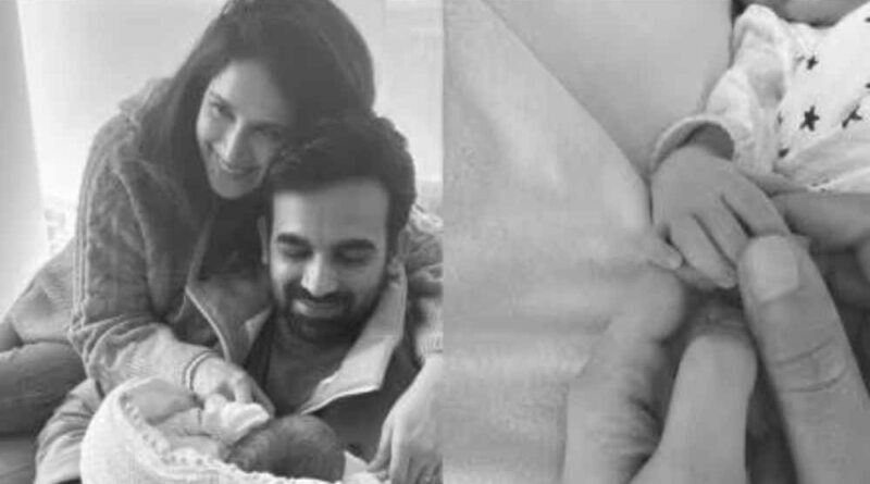 जहीर खान के घर गुंजी किलकारी, इंस्टाग्राम में पोस्ट शेयर कर बताया बेटे का नाम