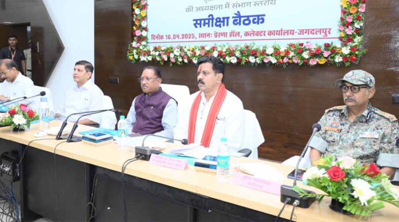 बस्तर संभाग में विकास कार्यों की समीक्षा: मुख्यमंत्री विष्णु देव साय ने दिए जनकल्याणकारी योजनाओं के तेज़ी से क्रियान्वयन के निर्देश