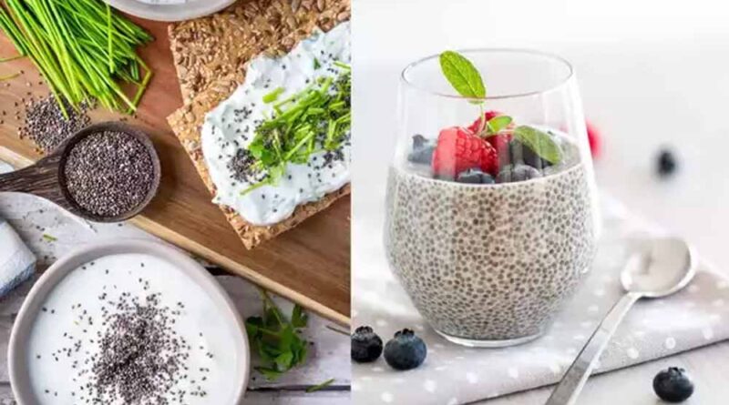 चिया सीड्स दही में मिलाकर खाएंगे तो होंगे अनेक फायदे