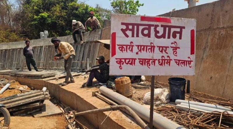 109 करोड़ की लागत से बन रही 38 किमी लंबी सड़क 5 साल बाद भी अधूरी, पूर्व वन मंत्री के भाई की कंपनी पर गंभीर आरोप
