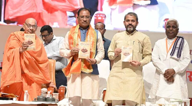 संस्कृति की रक्षा और जनकल्याण में आर्य समाज की भूमिका अनुकरणीय : मुख्यमंत्री साय