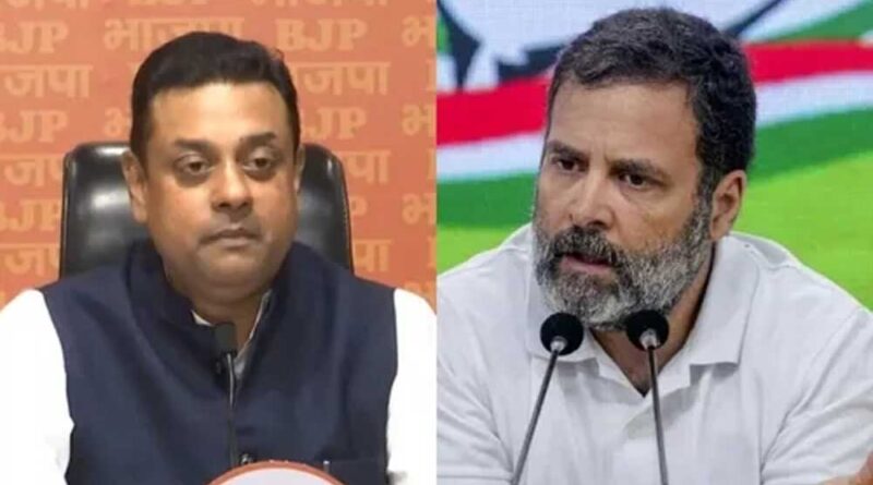 विदेशी धरती पर देश का अपमान करना राहुल की पुरानी आदत: बीजेपी