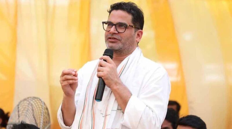 प्रशांत किशोर ने की तीन प्रमुख मांगें, पूरी नहीं हुई तो सरकार के खिलाफ करेंगे आंदोलन