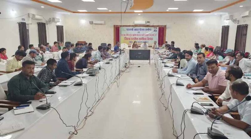 मनरेगा के संयुक्त आयुक्त ने ली पीएम आवास योजना ग्रामीण एवं मनरेगा कार्यों की समीक्षा बैठक