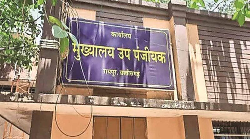 छत्तीसगढ़ के सभी जिलों में नई कलेक्टर गाइड लाइन तैयार, पंजीयन कार्यालयों में 2 घंटे रजिस्ट्री की प्रक्रिया बंद