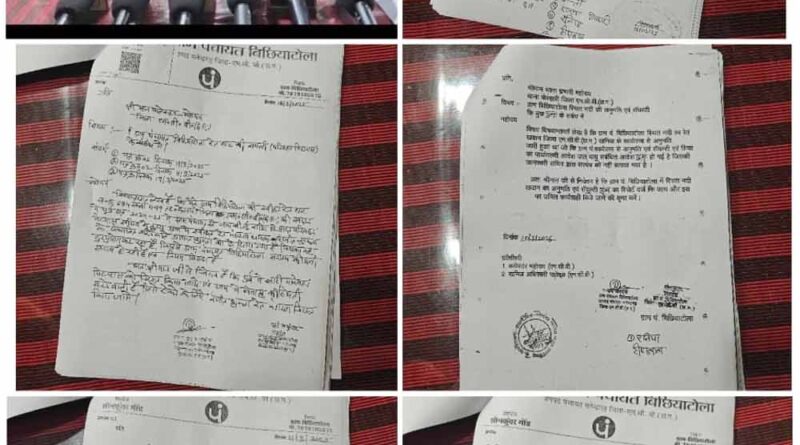 ग्राम पंचायत बिछियाटोला में अवैध रेत उत्खनन जोरों पर, उपसरपंच ने सरपंच पति और प्रशांत शुक्ला पर लगाए गंभीर आरोप