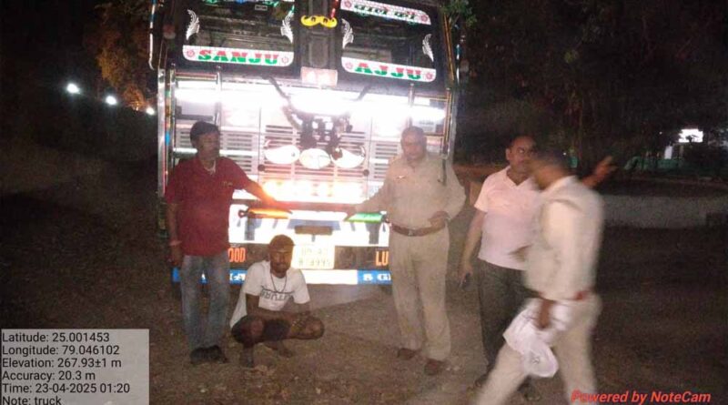 जतारा एसडीओपी और जतारा रेंजर की सूझबूझ और समन्वय से अवैध लकड़ी परिवहन करते जप्त हुआ ट्रक