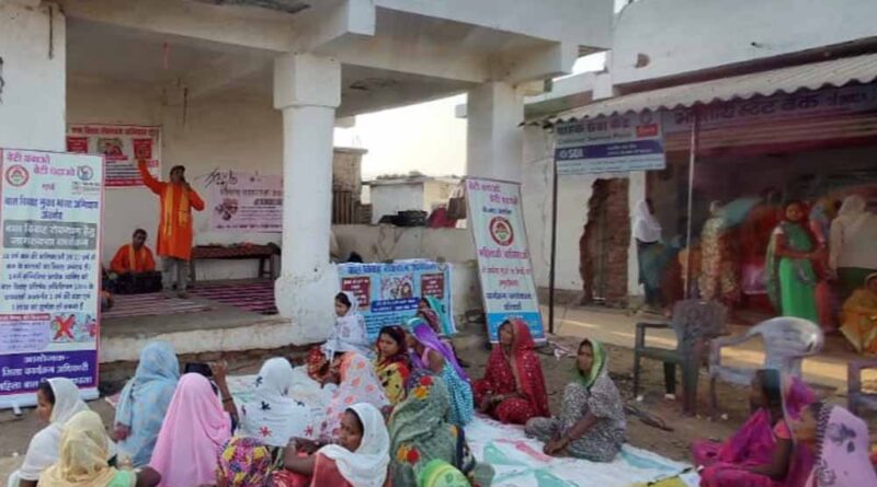 राष्ट्रीय पोषण पखवाड़ा अंतर्गत नुक्कड़ नाटक आयोजित