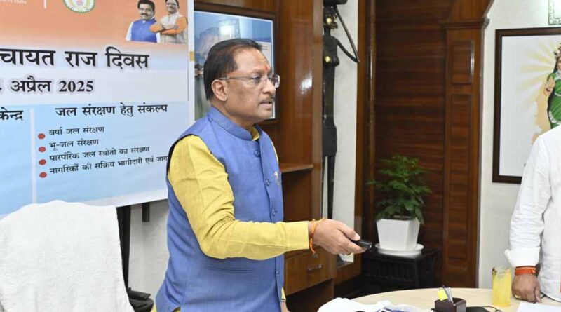 मुख्यमंत्री  साय ने राष्ट्रीय पंचायती राज दिवस के अवसर पर किया ‘अटल डिजिटल सुविधा केंद्र’ का वर्चुअल शुभारंभ