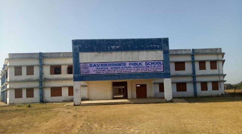 डी.ए.व्ही. मुख्यमंत्री पब्लिक स्कूल में प्रवेश हेतु आवेदन आमंत्रित