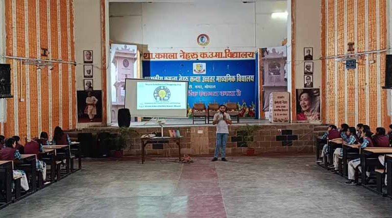 मेपकास्ट द्वारा नवप्रवर्तन को प्रोत्साहन देने हेतु विश्व बौद्धिक संपदा दिवस पर जागरूकता कार्यक्रम आयोजित