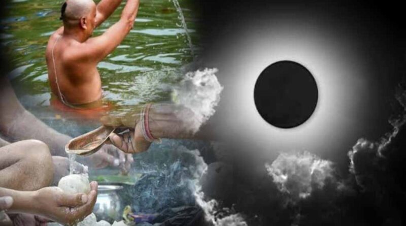 वैशाख अमावस्या पर स्नान, दान और पूजा करना शुभ