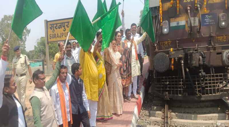 सूरजपुर : मुख्यमंत्री तीर्थ दर्शन योजना के तहत विशेष ट्रेन रवाना, वरिष्ठ नागरिक करेंगे ओंकारेश्वर-महाकालेश्वर के दर्शन