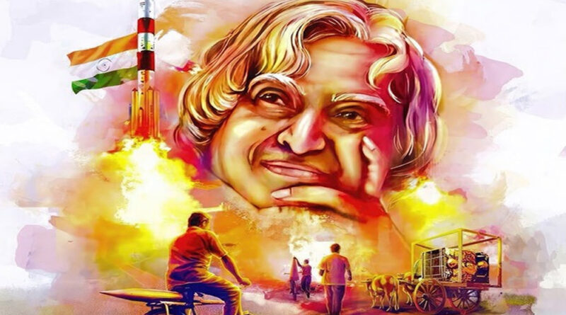 फिल्म डॉ. ए.पी.जे. अब्दुल कलाम की बायोपिक का नया पोस्टर रिलीज