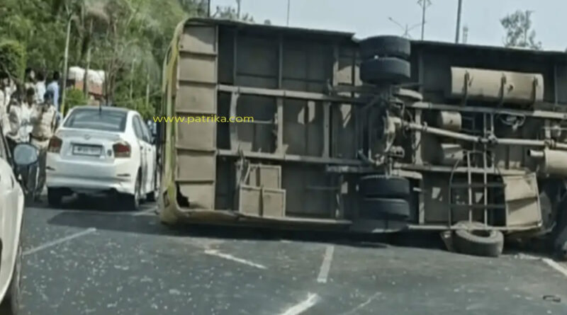 आज दोपहर में नर्मदापुरम रोड पर तेज रफ्तार  बस पलटी  , जाम लगा
