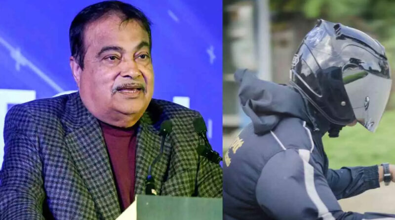 नए टू-व्हीलर खरीदने पर 2 हेलमेट साथ मिलेंगे, सड़क के बीच में 3 फीट की दीवार बनेगी