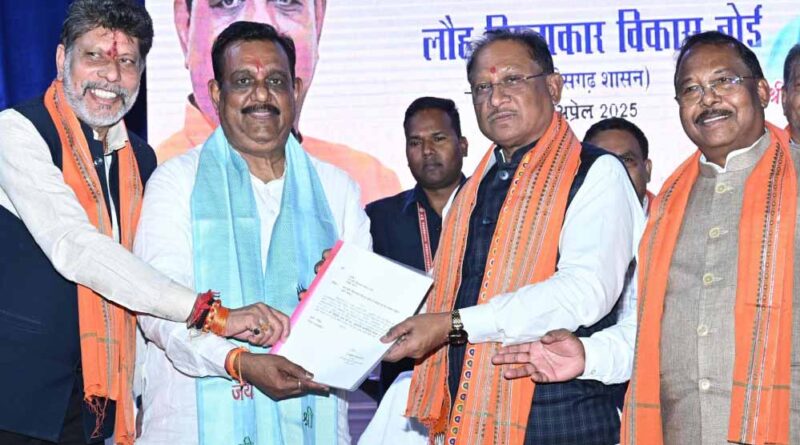 रायपुर : मुख्यमंत्री विष्णु देव साय लौह शिल्पकार विकास बोर्ड के नवनियुक्त अध्यक्ष के पदभार ग्रहण कार्यक्रम में हुए शामिल
