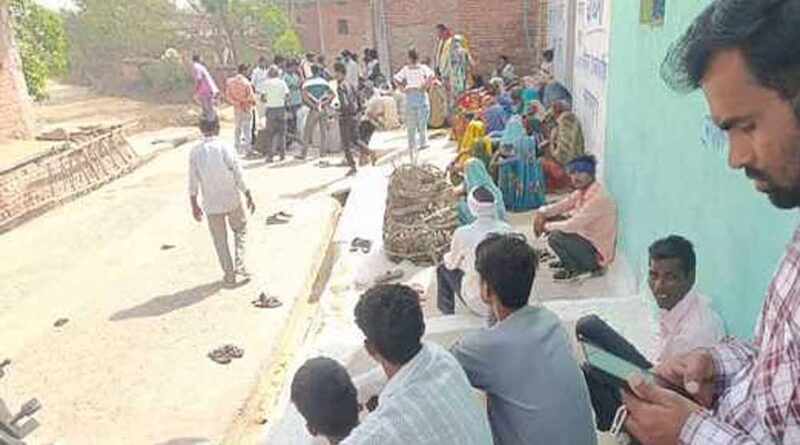 बुजुर्ग पिता को मुखाग्नि नहीं दे रहा बेटा, जमीन न मिलने से नाराज होकर बैठा