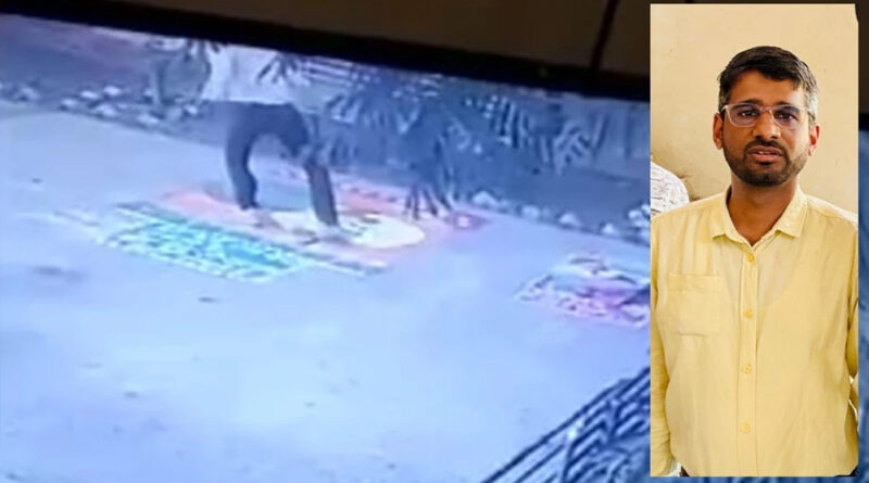 देवास में राधा-कृष्ण की रंगोली पैर से बिगाड़ने वाले सहायक प्राध्यापक जुजेर पर मामला दर्ज