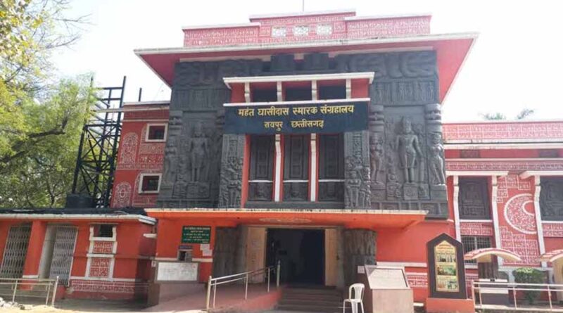 रायपुर में 12 से 14 अप्रैल तक महंत घासीदास संग्रहालय में वृहद कला प्रदर्शनी का आयोजन